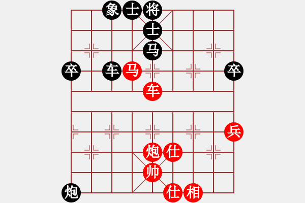 象棋棋譜圖片：彩霸周小平(9段)-勝-圣斗士一號(hào)(7段) - 步數(shù)：70 