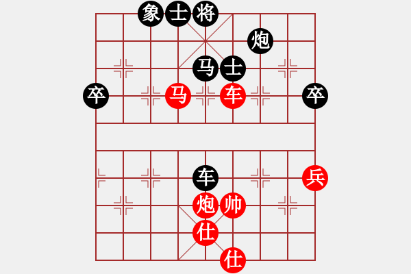 象棋棋譜圖片：彩霸周小平(9段)-勝-圣斗士一號(hào)(7段) - 步數(shù)：80 