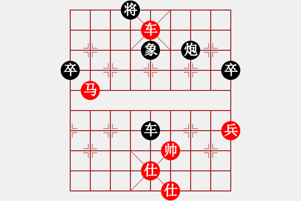 象棋棋譜圖片：彩霸周小平(9段)-勝-圣斗士一號(hào)(7段) - 步數(shù)：90 