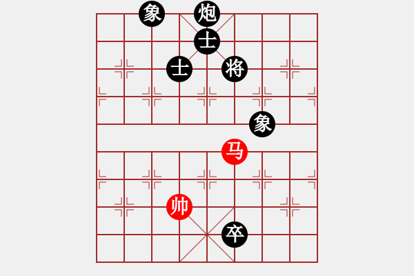 象棋棋譜圖片：炮低卒士象全勝單馬 - 步數(shù)：20 