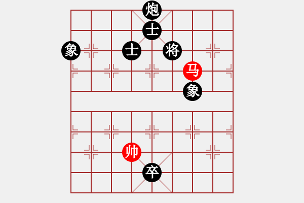 象棋棋譜圖片：炮低卒士象全勝單馬 - 步數(shù)：30 