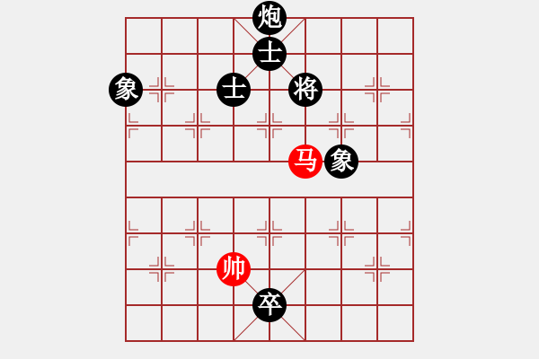 象棋棋譜圖片：炮低卒士象全勝單馬 - 步數(shù)：50 