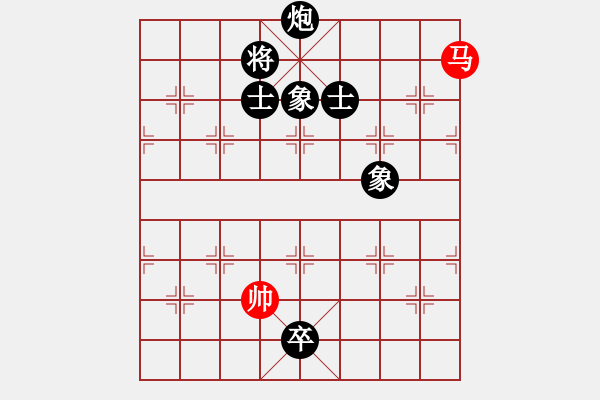 象棋棋譜圖片：炮低卒士象全勝單馬 - 步數(shù)：70 