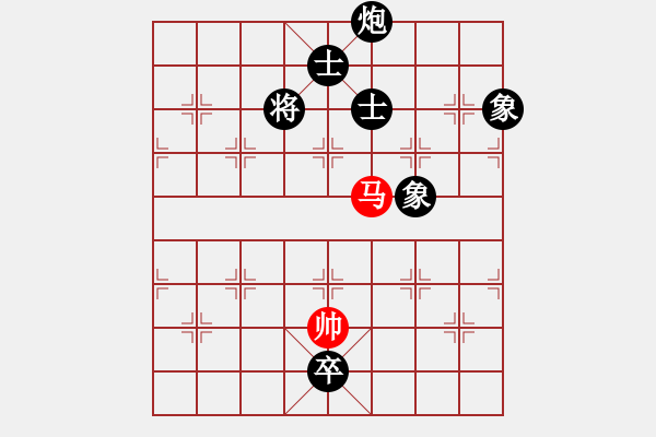 象棋棋譜圖片：炮低卒士象全勝單馬 - 步數(shù)：80 