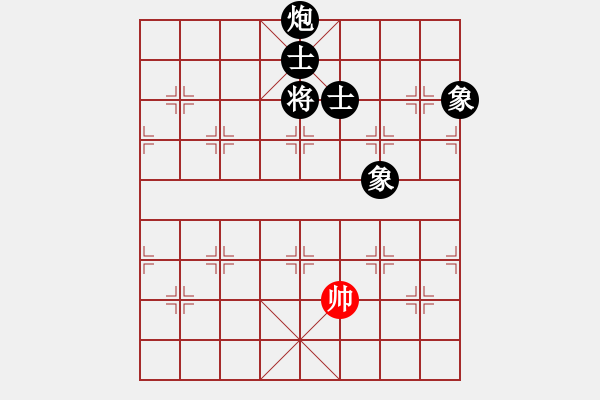 象棋棋譜圖片：炮低卒士象全勝單馬 - 步數(shù)：90 