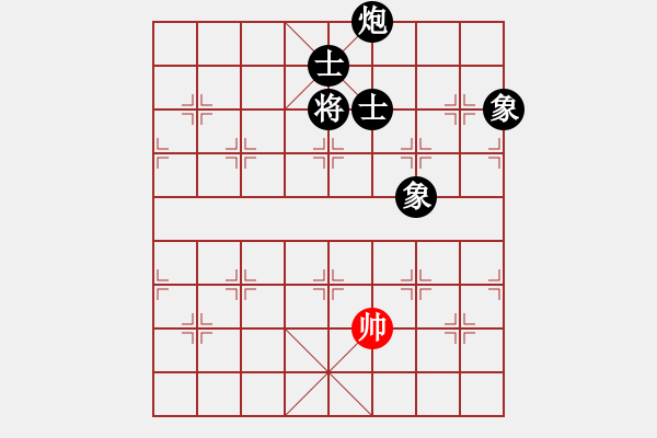 象棋棋譜圖片：炮低卒士象全勝單馬 - 步數(shù)：91 