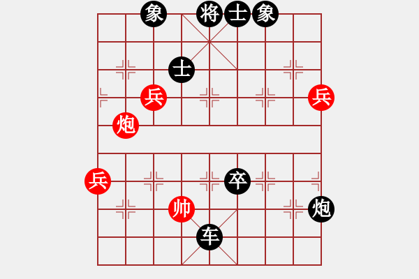 象棋棋譜圖片：芙蓉女兒(7段)-負(fù)-湘鋼小周(8段) - 步數(shù)：120 