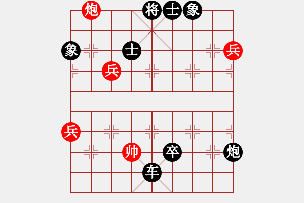 象棋棋譜圖片：芙蓉女兒(7段)-負(fù)-湘鋼小周(8段) - 步數(shù)：124 