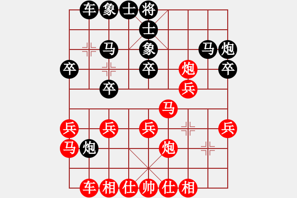 象棋棋譜圖片：芙蓉女兒(7段)-負(fù)-湘鋼小周(8段) - 步數(shù)：30 