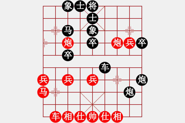 象棋棋譜圖片：芙蓉女兒(7段)-負(fù)-湘鋼小周(8段) - 步數(shù)：40 