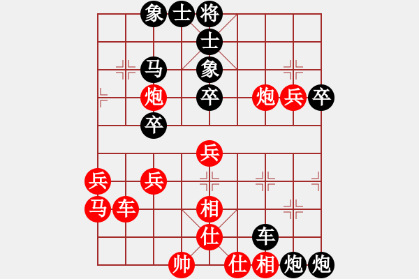 象棋棋譜圖片：芙蓉女兒(7段)-負(fù)-湘鋼小周(8段) - 步數(shù)：50 