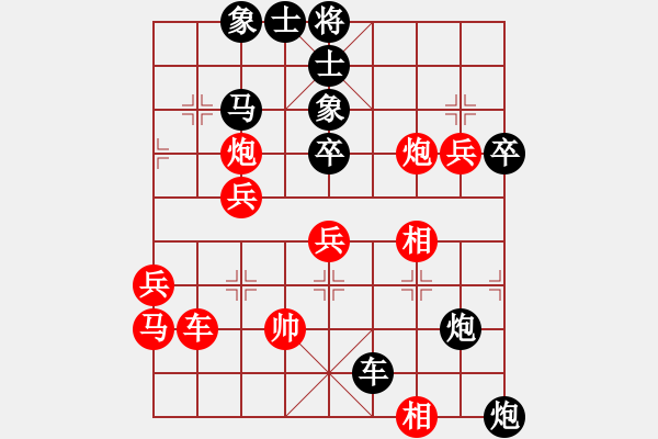 象棋棋譜圖片：芙蓉女兒(7段)-負(fù)-湘鋼小周(8段) - 步數(shù)：60 