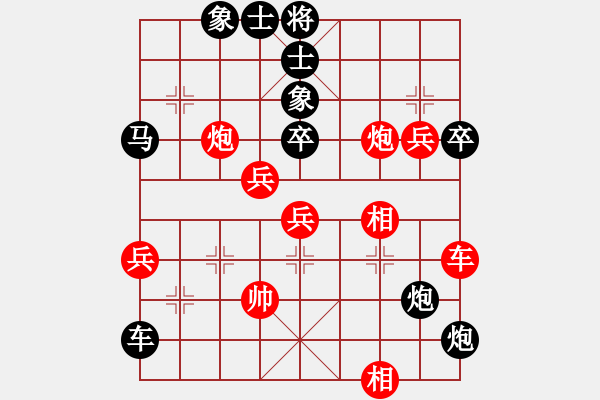 象棋棋譜圖片：芙蓉女兒(7段)-負(fù)-湘鋼小周(8段) - 步數(shù)：70 