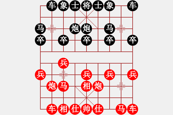 象棋棋谱图片：赵玮 先和 申鹏 - 步数：10 