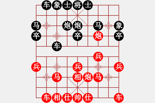 象棋棋谱图片：赵玮 先和 申鹏 - 步数：20 