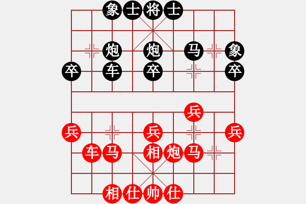 象棋棋谱图片：赵玮 先和 申鹏 - 步数：30 