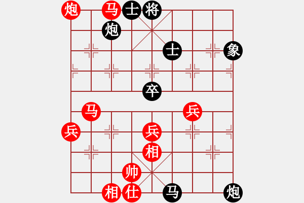 象棋棋谱图片：赵玮 先和 申鹏 - 步数：60 