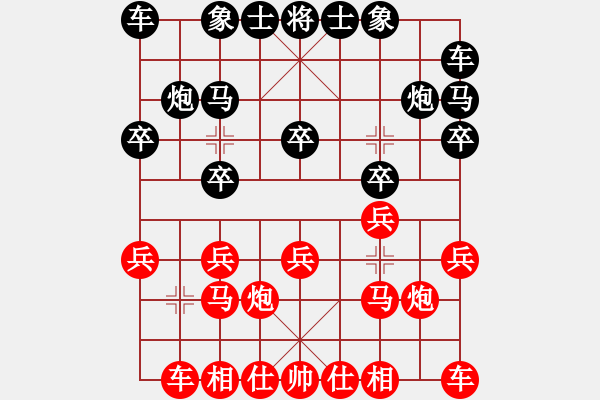 象棋棋譜圖片：甘肅群敦煌張偉【先負】寧波戚文卿（第2局） - 步數(shù)：10 