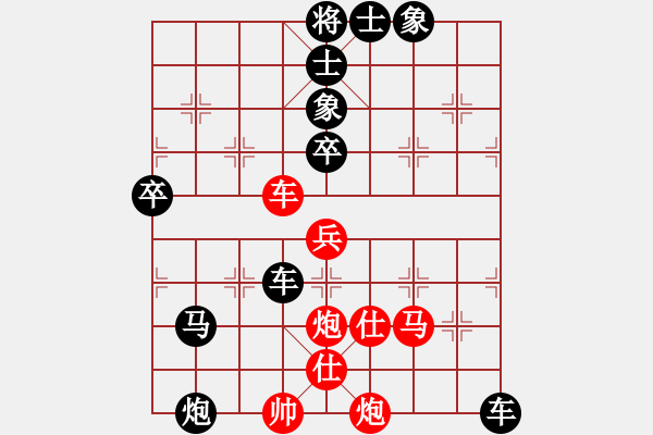 象棋棋譜圖片：甘肅群敦煌張偉【先負】寧波戚文卿（第2局） - 步數(shù)：80 