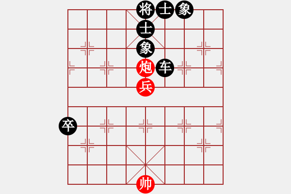 象棋棋譜圖片：甘肅群敦煌張偉【先負】寧波戚文卿（第2局） - 步數(shù)：96 