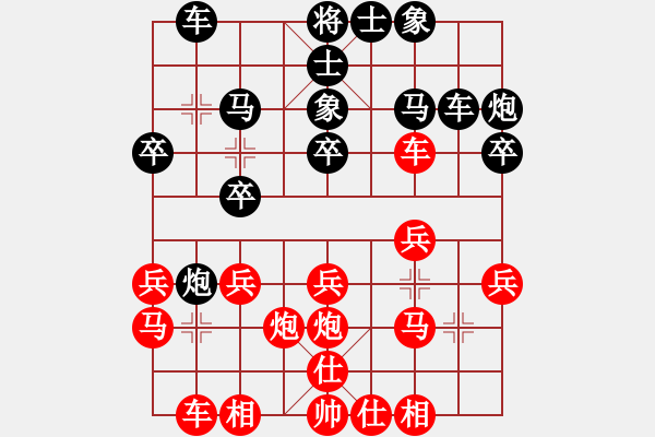 象棋棋譜圖片：2015第七屆“蘇東坡杯”8強(qiáng)賽5、6名決賽 李小龍先和王昊 - 步數(shù)：20 