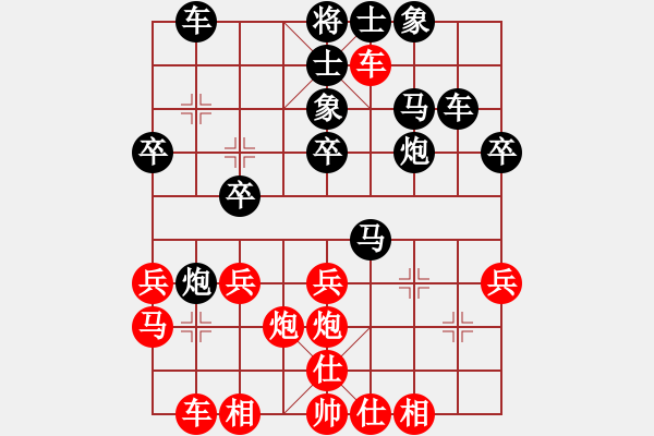 象棋棋譜圖片：2015第七屆“蘇東坡杯”8強(qiáng)賽5、6名決賽 李小龍先和王昊 - 步數(shù)：30 