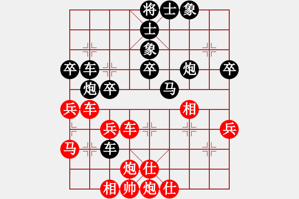 象棋棋譜圖片：2015第七屆“蘇東坡杯”8強(qiáng)賽5、6名決賽 李小龍先和王昊 - 步數(shù)：60 