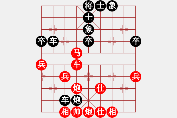 象棋棋譜圖片：2015第七屆“蘇東坡杯”8強(qiáng)賽5、6名決賽 李小龍先和王昊 - 步數(shù)：80 