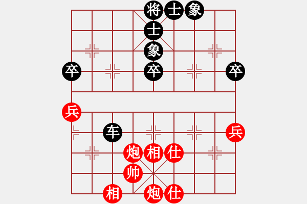 象棋棋譜圖片：2015第七屆“蘇東坡杯”8強(qiáng)賽5、6名決賽 李小龍先和王昊 - 步數(shù)：90 