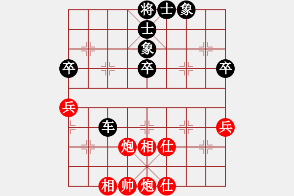 象棋棋譜圖片：2015第七屆“蘇東坡杯”8強(qiáng)賽5、6名決賽 李小龍先和王昊 - 步數(shù)：91 