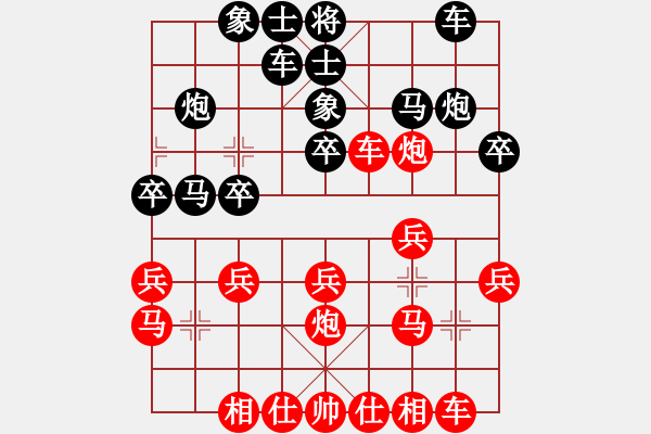 象棋棋谱图片：赵勇霖 先和 黎德志 - 步数：20 