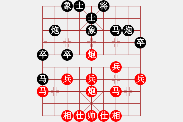 象棋棋谱图片：赵勇霖 先和 黎德志 - 步数：30 