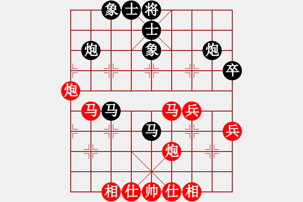 象棋棋谱图片：赵勇霖 先和 黎德志 - 步数：40 