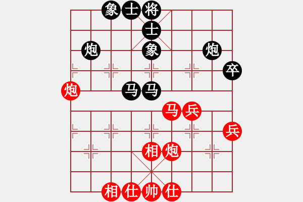 象棋棋谱图片：赵勇霖 先和 黎德志 - 步数：44 
