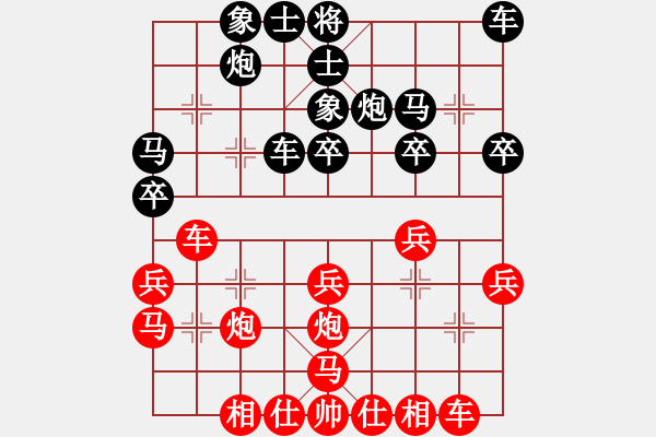 象棋棋譜圖片：景德鎮(zhèn) 江民標(biāo) 和 景德鎮(zhèn) 周建民 - 步數(shù)：30 