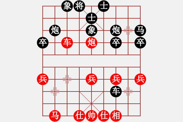 象棋棋譜圖片：0238潘林[紅] -VS- yzlgx[黑] - 步數(shù)：40 