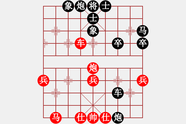 象棋棋譜圖片：0238潘林[紅] -VS- yzlgx[黑] - 步數(shù)：50 