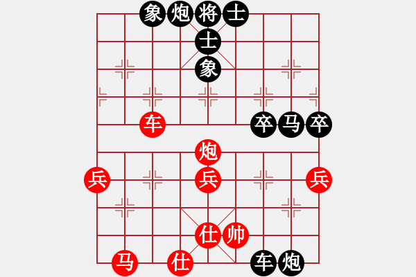 象棋棋譜圖片：0238潘林[紅] -VS- yzlgx[黑] - 步數(shù)：60 