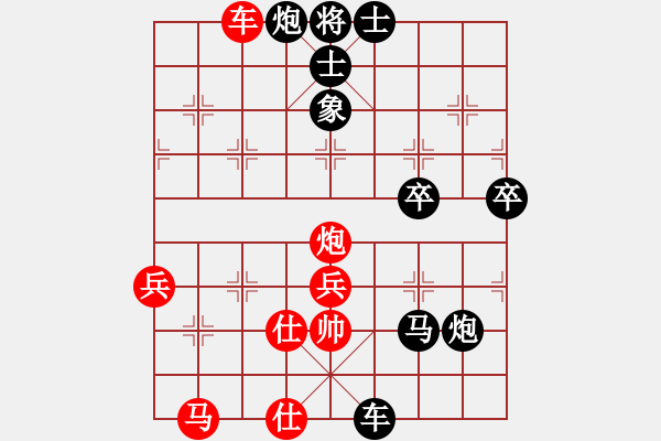 象棋棋譜圖片：0238潘林[紅] -VS- yzlgx[黑] - 步數(shù)：68 