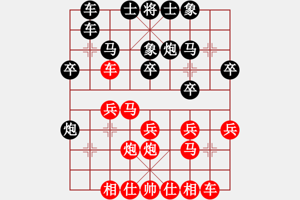 象棋棋譜圖片：江湖一劍(2段)-勝-香港阿周(3段) - 步數(shù)：20 