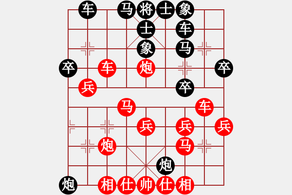 象棋棋譜圖片：江湖一劍(2段)-勝-香港阿周(3段) - 步數(shù)：30 