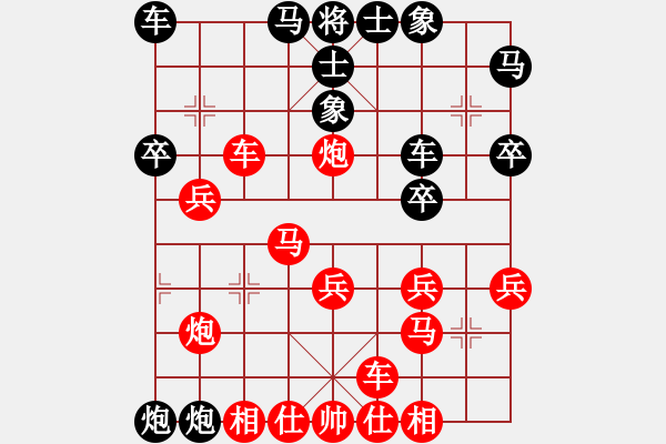 象棋棋譜圖片：江湖一劍(2段)-勝-香港阿周(3段) - 步數(shù)：40 