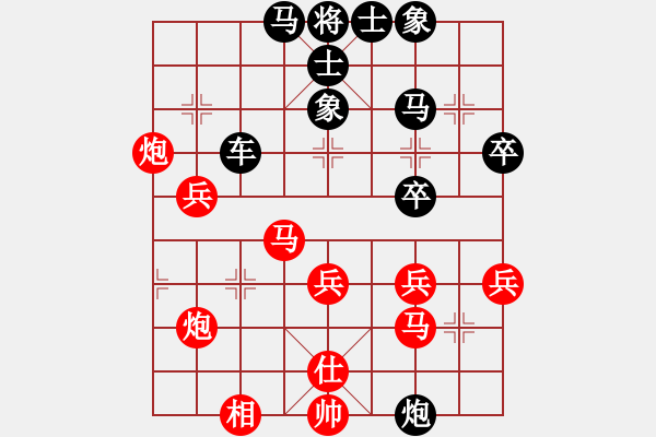 象棋棋譜圖片：江湖一劍(2段)-勝-香港阿周(3段) - 步數(shù)：50 