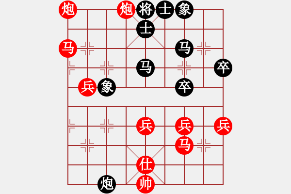 象棋棋譜圖片：江湖一劍(2段)-勝-香港阿周(3段) - 步數(shù)：59 