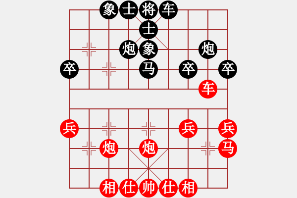 象棋棋谱图片：谢业枧     先和 孙勇征     - 步数：30 