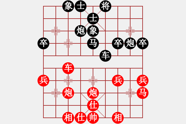 象棋棋谱图片：谢业枧     先和 孙勇征     - 步数：40 