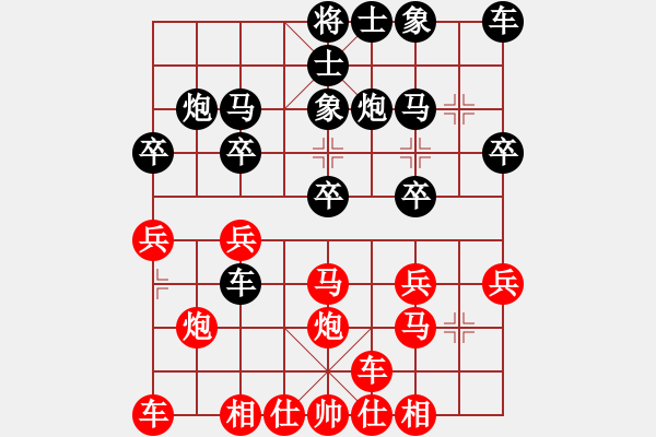 象棋棋譜圖片：太守棋狂先勝中棋交流中心華哥業(yè)5 32019·1·10 - 步數(shù)：20 