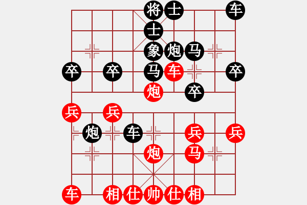 象棋棋譜圖片：太守棋狂先勝中棋交流中心華哥業(yè)5 32019·1·10 - 步數(shù)：30 