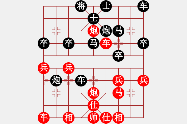 象棋棋譜圖片：太守棋狂先勝中棋交流中心華哥業(yè)5 32019·1·10 - 步數(shù)：33 