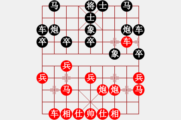 象棋棋譜圖片：一夜醒悟(5r)-勝-多多天天弈(4r) - 步數(shù)：20 